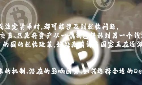   币池的以太坊转账到钱包的时间与操作详解 / 
 guanjianci 以太坊, 币池, 加密货币, 转账时间 /guanjianci 

引言
在近年来，加密货币市场迅速发展，以太坊（Ethereum）则是其中最为知名的区块链平台之一。作为智能合约的先锋，以太坊为去中心化应用提供了强大的支持。而币池（Liquidity Pool）作为去中心化金融（DeFi）生态系统的重要组成部分，使得用户能够方便地进行流动性提供和交易。本文将重点介绍从币池转账以太坊到钱包的具体时间及操作流程，以帮助用户更好地理解这一过程。

一、以太坊转账的基本概念
在讨论以太坊如何转账之前，首先需要了解一些相关的基本概念。以太坊是一个开源的去中心化平台，它利用区块链技术，使得在上面运行的程序能够在没有中介的情况下，自动执行合约。币池是在DeFi平台上构建的流动性池，通过智能合约自动控制流动性。
在币池中，用户可以把他们的以太坊（ETH）存入池中，从而为交易提供流动性。作为交换，他们可以获得交易手续费和流动性挖掘奖励。用户在币池中交易或者提取的ETH，有时候会用到钱包转账。这一过程的速度和成功率，取决于多个因素，例如网络拥堵、手续费设置等。

二、以太坊转账的时间因素
以太坊的转账时间实际上不是固定的，受多个因素的影响。以下是一些影响转账时间的主要因素：
ul
    li网络拥堵：以太坊网络使用的是以太坊虚拟机（EVM），如果网络流量很大，转账的确认时间就可能增加。/li
    li手续费设置：以太坊的转账手续费（Gas Fee）是影响交易处理速度的关键。用户可以设置较高的手续费以加速交易确认。/li
    li区块时间：以太坊的区块时间大约在12到15秒之间，因此，每个区块内只能处理有限数量的转账。/li
/ul
通常情况下，正常情况下，以太坊从币池转账到钱包的时间在几分钟之内，但在网络繁忙或者手续费设置不当时，可能会延长至几小时甚至更久。

三、币池转账到钱包的操作步骤
从币池转账以太坊到钱包的操作步骤，虽然在不同的平台上可能略有差异，但基本的过程是相似的。以下是一个通用的步骤：

h41. 登录你的DeFi平台/h4
首先，用户需要登录到所使用的DeFi平台，如Uniswap、Sushiswap等。这些平台通常只要求用户连接自己的数字钱包，如MetaMask。

h42. 选择要提取的资金/h4
在平台界面上找到“提取”或“取回”功能，根据提示选择要从币池中提取的以太坊数量。

h43. 设置手续费/h4
在确认提取交易时，用户可以设置手续费。如果觉得网络拥堵，可以选择提高手续费以加快处理速度。

h44. 确认交易/h4
输入交易密码或进行必要的身份验证之后，确认交易。此时用户可在钱包中查看转账状态。

h45. 检查钱包余额/h4
在几分钟内，用户可以在他们的钱包中查看到已转账的以太坊余额。如果转账过程顺利，用户的余额将会及时更新。

四、可能出现的问题及解决方案
虽然以太坊在币池和钱包之间的转账过程通常较为顺利，但还是可能出现一些问题。以下是一些常见问题及其可能的解决方案：

h41. 转账未到达钱包/h4
有些用户可能会发现转账完成后仍未在钱包中看到以太坊的到达。对此用户可以首先在以太坊区块链浏览器（如Etherscan）中输入交易哈希，查看交易状态。如果交易状态为“Pending”，说明网络拥堵，可以选择等待更长时间；如果状态为“Success”，而余额依然未更新，则可能是钱包未被刷新。

h42. 转账时间过长/h4
在一些情况下，以太坊的转账时间会比预期长。如果遇到这种情况，可以通过提高Gas Fee来加快交易速度。很多数字钱包，包括MetaMask，允许用户调整Gas Fee以提高交易确认的优先级。

h43. 交易失败/h4
交易失败的原因可能有多种，包括Gas不足、网络问题或合约执行错误等。在这种情况下，用户可以查看失败的原因，并尝试根据具体问题进行处理。确保Gas设置足够，以及在良好的网络条件下进行交易，通常能够降低失败的风险。

问题与讨论
接下来，我们将针对以太坊转账的具体操作中可能遇到的问题，进行更详细的探讨。

问题一：以太坊转账速度的影响因素
以太坊的转账速度受到多种因素的影响，尤其是Gas Fee的设置。Gas是以太坊网络处理交易所需的单位，用户在发起交易时可自定义Gas Price和Gas Limit。Gas Price决定了用户愿意为每个处理单位支付的费用，而Gas Limit则是用户愿意为交易支付的总费用。
当以太坊网络拥堵时，用户在提交交易时面临的竞争加大，峰值期可能需要用户支付高于平均水平的Gas Price来迅速完成交易。网络拥堵主要发生在DeFi高峰时段，例如大型项目发布、新的DeFi协议上线或其他市场波动。这时，用户需要适时调整自己的Gas Price，确保他们的交易能够及时被网络处理。 
当然，除了Gas Price，用户还需注意其Gas Limit设置。如果Gas Limit设置得太低，交易将无法按预期顺利进行，可能导致交易失败。因此，了解如何在网络高峰期选择合适的Gas设置，对于以太坊用户而言至关重要。

问题二：如何选择合适的DeFi平台进行币池操作
选择合适的DeFi平台进行币池操作，对用户的资产保障和收益仍然至关重要。市场上有很多不同的DeFi平台，例如Uniswap、Sushiswap、Curve等，各有特色。用户在选择平台时，可以考虑以下几个方面：
ul
    listrong流动性和交易量：/strong流动性是DeFi平台的重要指标，高流动性意味着用户可以更快地进行交易而不会遭遇滑点。用户应选择那些流动性较高的平台以保证交易的顺利进行。/li
    listrong用户界面和易用性：/strong不同的平台提供不同的用户体验，易于使用的界面更能帮助新手用户顺利进行交易。用户应选择一个直观舒适的平台进行操作。/li
    listrong安全性与信任度：/strong用户在选择DeFi平台时，安全性是首要考量。用户应检查平台的智能合约是否经过审计、社区反馈及历史安全事件，以确保资产安全。/li
/ul
用户还可以查看项目的社区支持，比如社交媒体中的活跃度、Telegram群组的参与情况等，在整体质素上做出判断。

问题三：以太坊转账后的税务问题
当用户通过币池赚取以太坊及其他加密资产时，涉及到的税务问题是一些用户需要认真考量的方面。以太坊在大部分国家被视为资产，当用户以以太坊进行交易或兑换成法定货币时，都可能涉及到税收问题。
在美国，税务机构（IRS）明确规定，个人需就加密货币的交易和投资收益报税，所有来自加密货币的收益都需按资本利得税进行申报。对于以太坊的转账，假如用户未进行交易、只是将资产从一个钱包转移到另一个钱包，通常来说不会产生任何税务责任。
然而，一旦进行转账后应留存所有的交易记录，特别是在销售任何形式的加密资产时，这些记录能够帮助用户准确计算其资本收益。当用户涉及到跨国转账时，也应关注目的国的税收政策。好处是有许多国家正在逐渐提高对加密货币的税务适应性，但不同国家的监管和政策会有很大差异，用户在进行国际转账时需特别谨慎处理。

总结
从币池将以太坊转账到钱包的操作其实相对简单，但用户在整个过程中需要关注多个因素以确保交易的顺利进行。通过本文的探讨，希望能帮助用户更好理解以太坊转账的机制、潜在的影响因素、如何选择合适的DeFi平台及税务问题等。同时，保持对市场行情的敏感，以及时应对可能出现的问题，以自己的资产管理策略。