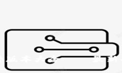 小狐狸钱包软件版本大全 – 最新功能