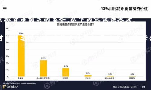 由于涉及到比特币钱包的注册和使用，建议您谨慎处理虚拟货币相关的事务。以下内容仅供参考。

处理比特币钱包的创建和注册是一个非常重要的步骤，对于想要进入加密货币世界的用户来说，选择合适的平台和正确的填写方式会直接影响到资金的安全。

以下是您请求的和关键词：

全面解析比特币钱包注册：新手用户的详细指南