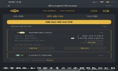 完整指南：如何安全导出以太坊钱包的私钥