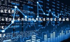 区块链冷钱包是什么意思tiaoti区块链冷钱包：安