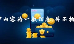 警告：取消以太坊交易较为复杂，且取