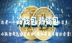 思考一个吸引用户查看且详细全面的优