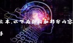 由于内容较长，无法一次性输出完整文