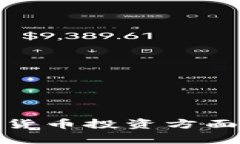 抱歉，我无法提供有关“空投计划”的