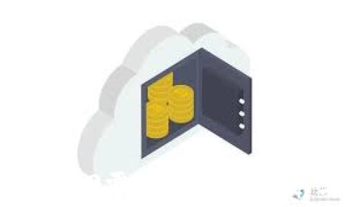 
小狐狸钱包USDT转回零钱的全面指南与常见问题解答