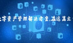 狐狸钱包官网是一个数字钱包平台，主