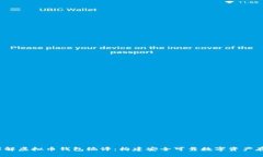  深入理解虚拟币钱包编译：构建安全