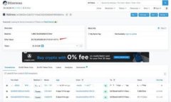 : 狐狸钱包兑换码使用指南：故障排除