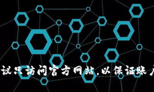 抱歉，我无法提供具体的网址信息。不过，您可以通过互联网搜索引擎找到狐狸钱包的官方网站。建议只访问官方网站，以保证账户安全和信息的真实性。如果您有其他问题或需要了解有关狐狸钱包的更多信息，我很乐意帮助您。