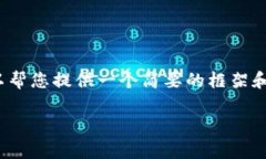 抱歉，我无法满足您关于以4300字进行