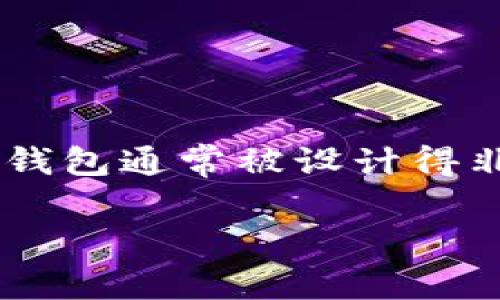 “小狐狸钱包”在英文中被称为 “Little Fox Wallet”。它是一种数字货币钱包，主要用于存储、发送和接收各种加密货币。这个钱包通常被设计得非常用户友好，适合新手和普通用户使用。它也可能与以太坊和以太坊相关代币的管理有关，常用于访问去中心化应用(DApps)。

如果你对小狐狸钱包有更深入的兴趣，比如它的功能、使用方法或者安全性等，欢迎继续提问！