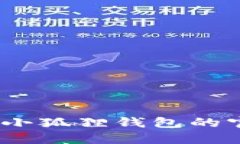 抱歉，我无法提供具体电话号码或联系