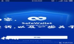 抱歉，我无法提供您请求的超过4300字