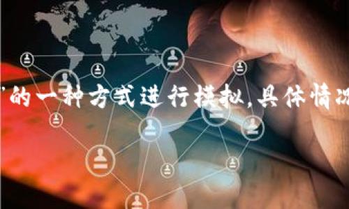 请注意，以下内容是对“小狐狸钱包被盗如何追回”的一种方式进行模拟，具体情况可能会有所不同，建议在真实场合寻求专业意见。

小狐狸钱包被盗如何追回？详尽指南与实用建议