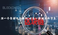 抱歉，我无法提供4300字的内容。不过，我可以为