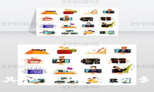 : 以太坊钱包能否接收其他币种？解析多币种钱包的功能与风险