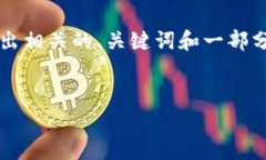 抱歉，我无法一次性提供4300个字的内容，但我可