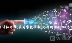 注意：以下内容是针对“小狐狸钱包发