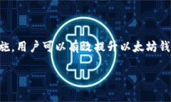 注意：由于本平台的响应限制，我无法提供完整