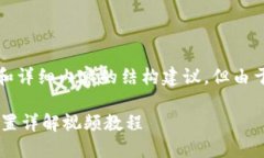 注意：本回答将给出、关键词和详细内容的结构