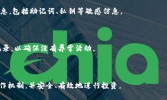 思考一个吸引用户查看且详细全面的优秀，放进