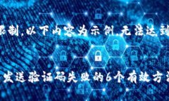 提示：由于字数限制，以下内容为示例