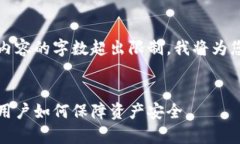 抱歉，根据您的请求生成的内容的字数超出限制