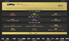 掌握数字货币的未来：深入解析比特币与以太坊