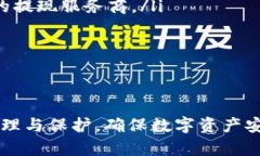 jiaoti小狐狸钱包如何使用密码支付？