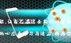 jiaoti比特币手机钱包下载全攻略：安全