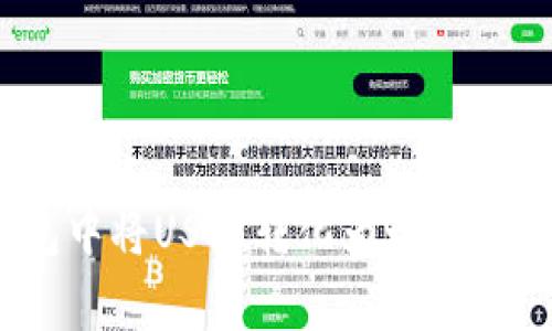 如何在imToken钱包中将USDT转化为现金：详细步骤与注意事项