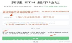 Metamask 登录流程详解：从创建到使用的