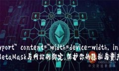 meta name=＂viewport＂ content=＂width=devic