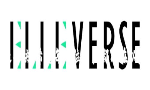 以太坊钱包无法连接节点的解决方案与解析
以太坊钱包, 节点连接, 解决方案, 以太坊网络/guanjianci

一、引言
以太坊，作为一个去中心化的平台，支持智能合约和去中心化应用（dApps）的开发，在全球范围内吸引了大量开发者和用户。然而，许多人在使用以太坊钱包时，常常会遇到“钱包一直在找节点”的问题。这个问题不仅影响到用户的使用体验，还可能导致资产的安全隐患。

二、什么是以太坊节点？
在深入解析这个问题之前，我们首先需要了解什么是以太坊节点。简单来说，以太坊节点是一个在以太坊网络中提供数据存储和管理的计算机。每一个节点都参与到网络的交易验证、区块生成等重要任务中。
节点分为全节点和轻节点。全节点存储区块链的完整副本，而轻节点只存储部分数据，以降低资源消耗。对于用户来说，选择合适的节点类型，可以帮助提升钱包的使用效率。

三、为何以太坊钱包无法连接节点？
钱包无法连接节点的原因有很多，以下是几个常见的因素：
h41. 网络问题/h4
网络稳定性直接影响到节点的可连接性。如果您的网络不稳定或者速度较慢，钱包可能会无法找到并连接到有效的节点。
h42. 节点不在线/h4
选择连接的节点如果恰好处于维护或者故障状态，那么钱包自然也无法与其建立连接。定期检查节点的状态是必要的。
h43. 钱包设置问题/h4
有些以太坊钱包允许用户手动添加节点地址。如果输入的地址错误或者不再有效，也会导致无法连接。
h44. 软件版本过时/h4
使用过时的钱包软件可能会出现兼容性的问题，影响节点的连接。保持软件更新是非常重要的。

四、解决方案
遇到以太坊钱包一直在找节点的问题，以下是一些实用的解决方案：

h41. 检查网络连接/h4
首先，要确保您的网络连接正常。可以尝试重启路由器，或者使用其他网络连接来排查是否为网络故障导致的问题。

h42. 更换节点/h4
如果方法一未能解决问题，用户可以考虑更换连接的节点。可以访问如Etherscan等提供公共节点信息的网站，获取可用的节点地址，进行替换。例如，可以尝试连接 Infura、Alchemy 等提供的公共节点。

h43. 更新钱包软件/h4
确保您的以太坊钱包软件是最新版本。在大多数情况下，新版本不仅修复了以前的漏洞，还能提高与节点的兼容性。

h44. 重启钱包应用/h4
有些情况下，仅仅重启钱包应用程序，就能够解决连接问题。建议用户定期重启钱包，以保证其正常运行。

h45. 查看官方社区或论坛/h4
如果上述方法都没有解决问题，不妨查看以太坊官方社区、论坛或社交媒体上的相关讨论。在这些平台上，用户往往可以找到类似问题的讨论，或者找到官方给出的解决方案。

五、案例分析
为了更具体地了解该问题，这里分享一个真实的用户案例：
用户小李使用以太坊钱包时，遇到了一直在找节点的问题。通过检查，他发现自己的网络连接不稳定，导致钱包难以连接到节点。在更换了网络环境后，钱包便顺利连接上了节点，再次恢复了正常使用。

六、其他相关注意事项
除了以上提到的解决方案，还有几个方面需要用户特别注意：
h41. 节点选择的影响/h4
选择高质量的节点与否，将直接影响区块确认速度和交易延迟。尽量与功能全面、稳定性高的节点进行连接。

h42. 保护私钥/h4
在进行任何与节点或钱包相关的操作时，务必保证您的私钥安全。尤其是在更换节点时，一些不法分子可能会利用用户在网络中输入信息的机会窃取私钥。

h43. 学习基础知识/h4
对以太坊及其工作原理的理解是解决任何问题的基础。通过不断学习，用户能够更有效地进行自主排查和解决问题。

七、总结
以太坊钱包与节点的连接问题可能会让用户感到挫折，但通过以上的解决方案和预防措施，大多数问题都能得到有效解决。希望每一位用户都能在以太坊的世界中，享受到流畅的体验，充分利用这项技术的优势。