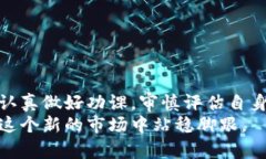 baioti金米钱包：揭秘虚拟币投资的真实面貌及风