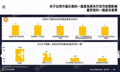 如何合成多个小狐钱包：详细步骤与注意事项