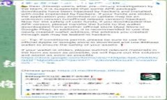   如何通过Trust Wallet与MetaMask实现无缝