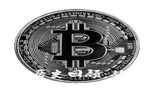 以太坊钱包的演变与历史回顾：从初创到大型生态系统