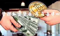 MetaMask 是一个流行的以太坊钱包和浏览