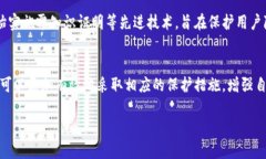   揭秘比特币钱包如何查找用户IP地址的真相与技