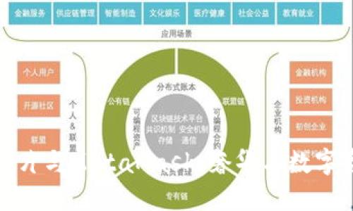 探索LV黄金明信片与MetaMask：奢华与数字资产的完美融合