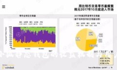 揭秘小狐静态钱包的收益机制与用户体