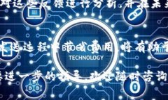 tiaoti在im钱包中发送USDT需支付手续费的