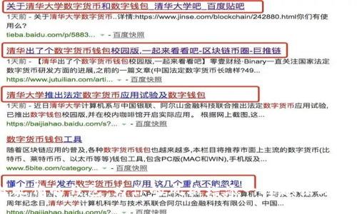 带狐狸配饰的钱包：为你的风格增添一抹趣味与独特魅力