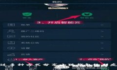 如何通过多种方式分享小狐钱包给朋友
