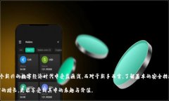 jiaotong以太坊转入G钱包的完整指南：从