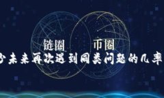   如何解决小狐钱包浏览器无法使用的