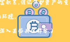    如何识别Metamask手机挖矿骗局，保护