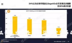 如何在小狐钱包中删除或取消加密货币